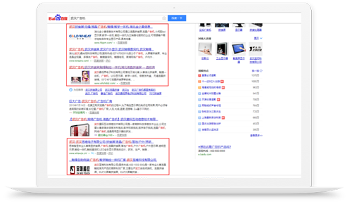 武漢網(wǎng)站建設(shè)