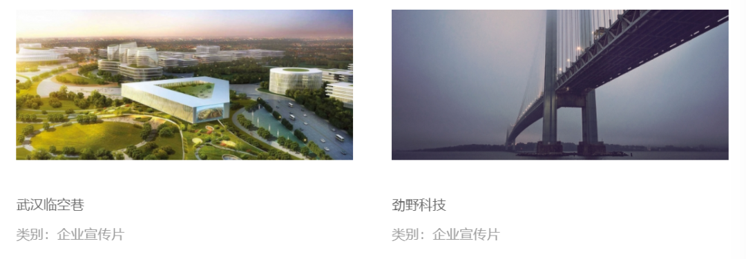 易天時代