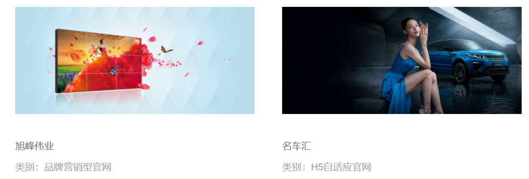易天時代