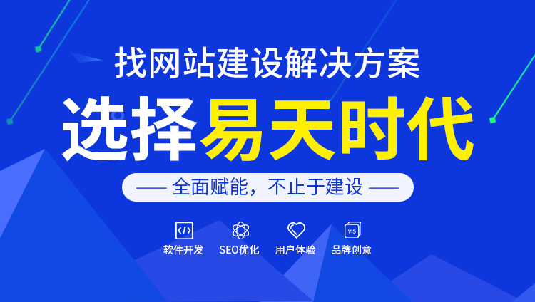 武漢網(wǎng)站建設(shè)