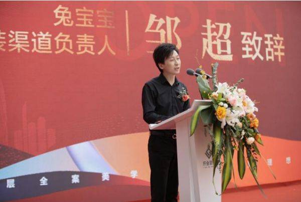恒潔衛(wèi)浴武漢家裝負(fù)責(zé)人王輝先生致辭